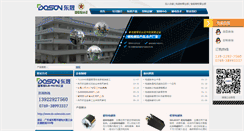 Desktop Screenshot of ds-solenoids.com