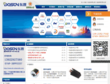 Tablet Screenshot of ds-solenoids.com
